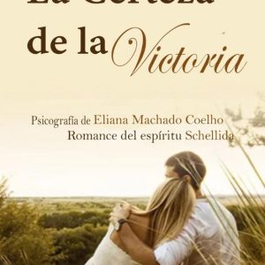 La Certeza de la Victoria La Certeza de la Victoria