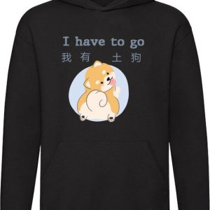 我有土狗/I have to go – hond – humor – grappig – 外套 – 狗 – dieren – Shiba Inu – 柴犬 我有土狗/I have to go – hond – humor – grappig – 外套 – 狗 – dieren – Shiba Inu – 柴犬