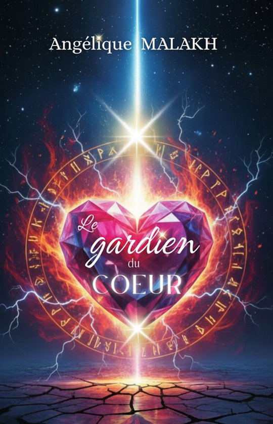 Le gardien du coeur
